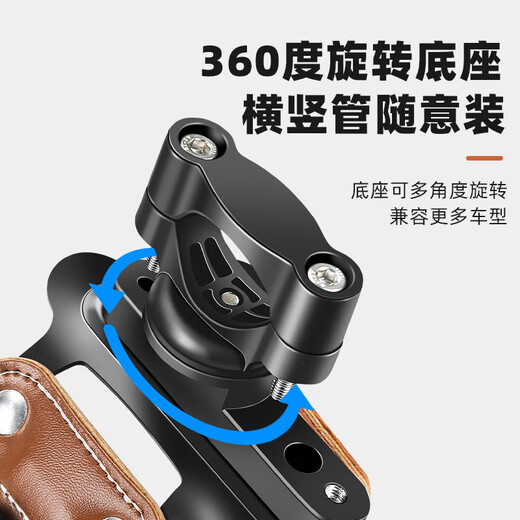 TOOKTRO electric battery motorcycle water cup holder bumper guard mountain road bicycle water bottle rack coffee riding retro water bottle rack O-type brown