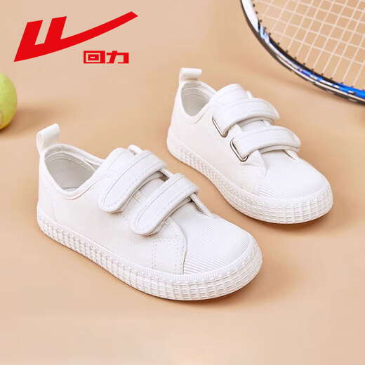 
Huili children's shoes, children's white shoes, girls canvas shoes, boys' sneakers, white cloth shoes, summer primary school students' board shoes, white 1707 31 feet length approximately 19.5cm