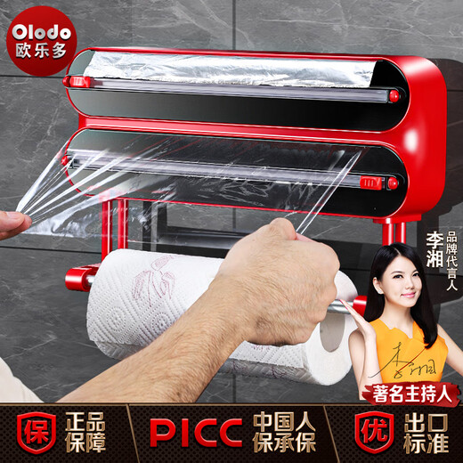 Olodo Olodo cling film cutter household two-way cutting box kitchen magnetic cling film quick cutting knife 100 meters cling film 3 rolls