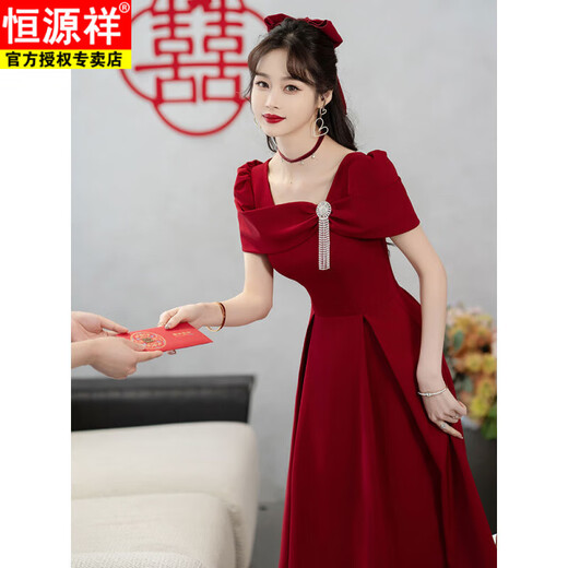 Hengyuanxiang Burgundy Маленький свадебный тост-костюм невеста Летняя обручальная юбка