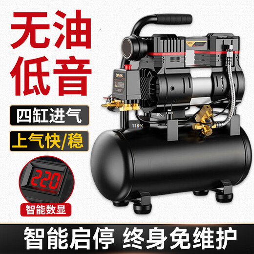 大海边空压机低音无油空气压缩机小型家用汽泵大功率工业级木工打气泵 60L-3890W【数显无刷】 无油低音免保养