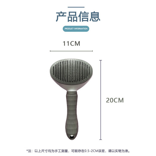 Directly from the manufacturer, pet hair removal comb for golden retrievers, special large dog hair brush, cat comb, new gray fine needle comb, gray one-click hair removal opp