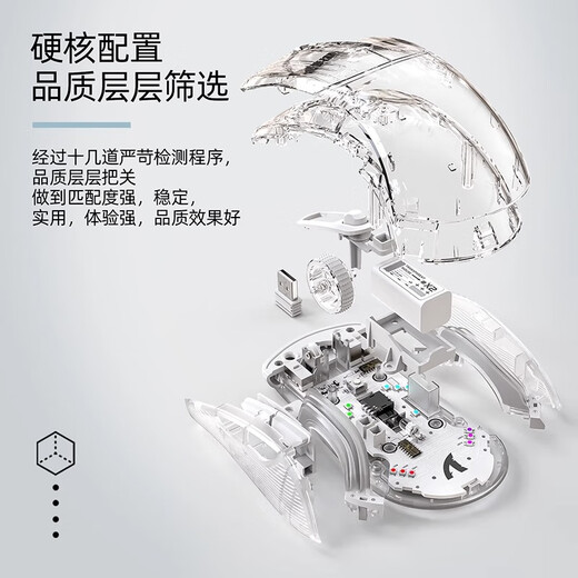 Attack Shark/Attack Shark X2 Bluetooth wireless mouse three-mode fully transparent E-sports game big hand wired and wireless dual-use RGB lighting effect csgo chicken lol fearless contract Attack Shark X2 white transparent