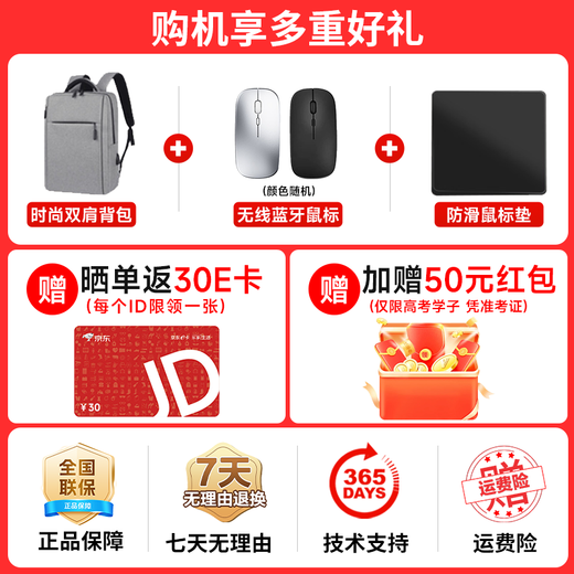 戴尔（DELL） Pro灵越15大屏轻薄本3530 15.6英寸13代超极本学生便携办公游戏笔记本电脑 15Pro旗舰【13代酷睿i7 120Hz高刷屏】 32G内存/2TB高速固态【大容量定制版】