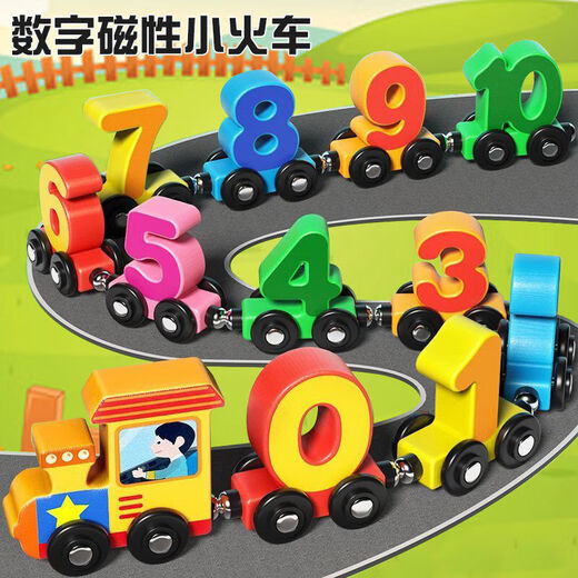 Ace item Children's magnetic digital train toy educational boy magnetic magnetic suction 1 to 3 to 6 years old 2 baby building blocks assembly 1 set of 12 sections magnetic train