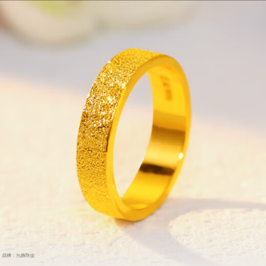 Yuntang Jewelry Old Phoenix Gold Ring for Men and Women Pure Gold 999 New Gypsophila Frosted Temperament Solid Closed Opening Atmosphere Gift Gypsophila Ring No. 15 About 5.19 Grams