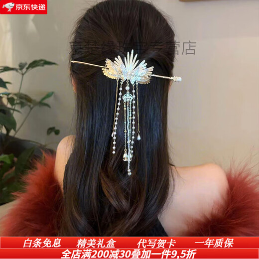 VAN OCEAN ANNORA hairpin ancient style high-end hairpin birthday gift headdress angel wings new Chinese style women's 2025 new style angel wings hairpin