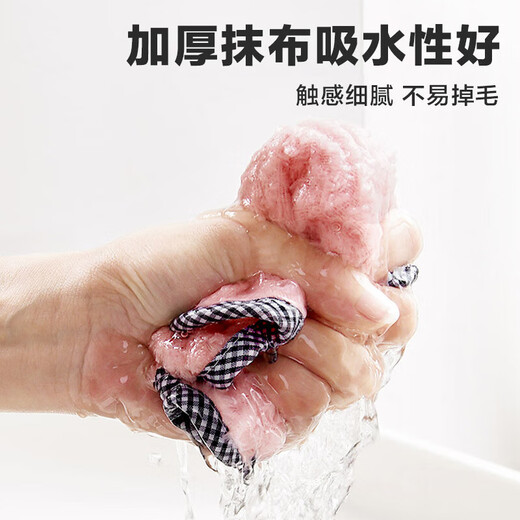 Jiebishi kitchen rag 25*25cm*10 pack scouring pad large water-absorbing oil-absorbing car wash rag