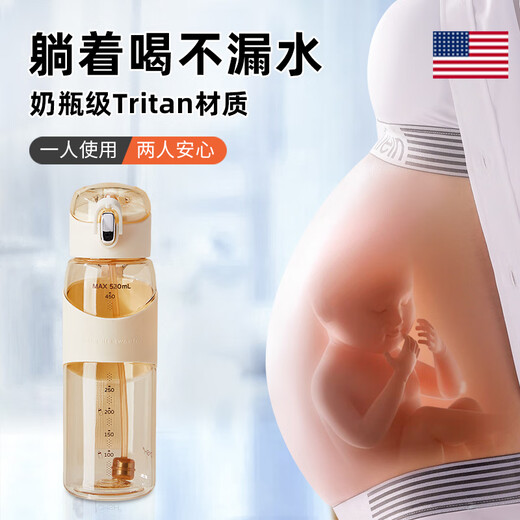 Cica straw cup for pregnant women lying down and drinking water tritan plastic children's student water cup women's summer sugar resistant with scale tritan material + cup brush + straw brush beige 520ml