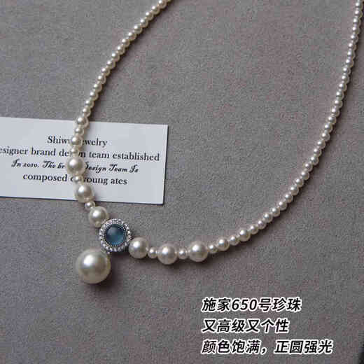 Shijia sapphire pearl millet bead necklace for women 2025 new temperament necklace pendant accessories clavicle chain Shijia sapphire pearl pendant millet bead necklace