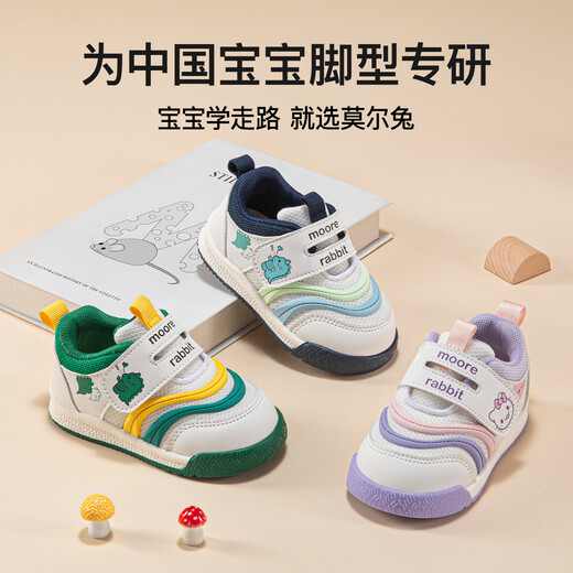 More Rabbit Children's Spring and Autumn New Children's Shoes Soft Soled Toddler Shoes Boys' Stable Shoes Girls' Cartoon Breathable Shoes Anti-Kick Shoes