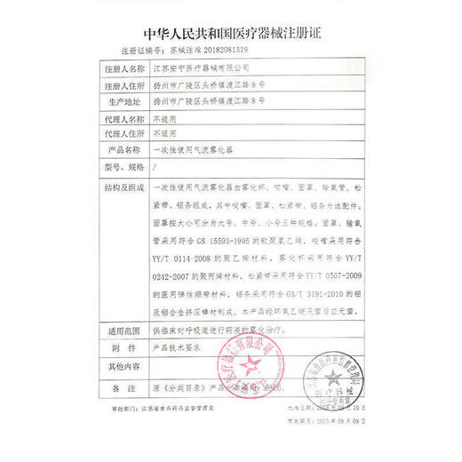 
General Blood Sugar Test Strip /EGS-2000 Test Strip AG-605/607/695/bg1s 50 Test 50 Test Strip + 50 Needle [Frequently priced]