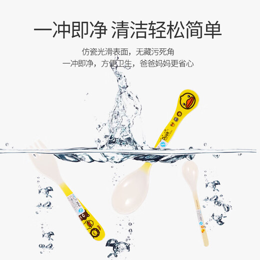 正版授权卡通儿童餐具婴儿宝宝密胺勺子创意可爱家用汤勺 小猪佩奇叉PQ-9035