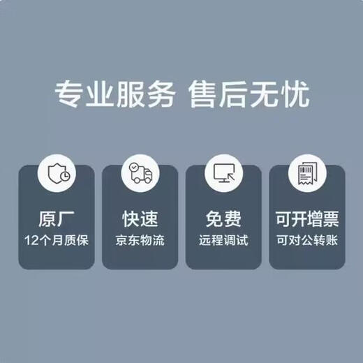 华三原装S9820-8C-G/S9825-8C-G/S9855-32DH-G/-24B16DH-G 高端交换机 S9855-32DH-G