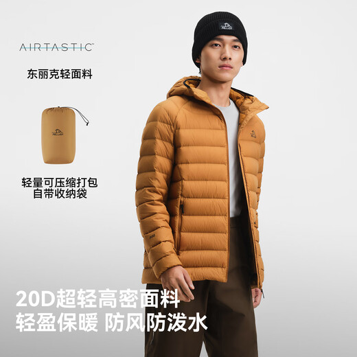 Pelliot outdoor light rib down jacket men's 800 fluff goose down windproof jacket women's assault liner 115408005 black 2X