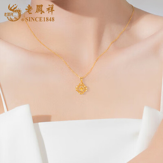 Lao Fengxiang Gold Crushed Ice Four-leaf Clover Pendant Women's Pure Gold Clavicle Necklace Valentine's Day Birthday Gift for Girlfriend and Love Crushed Ice Four-leaf Clover Pendant with S925 Silver Chain Approximately 1.4g