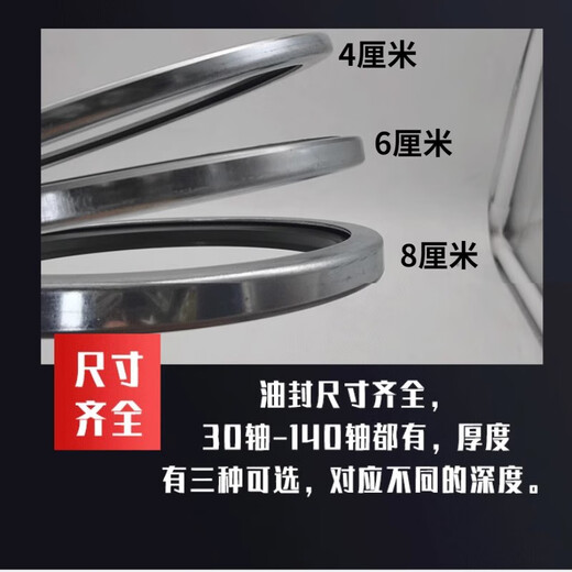 丽田三一SY55/60/75/95/135/205/210/215 挖掘机工字架斗轴油封密封圈 三一13565*80*4斗轴油封