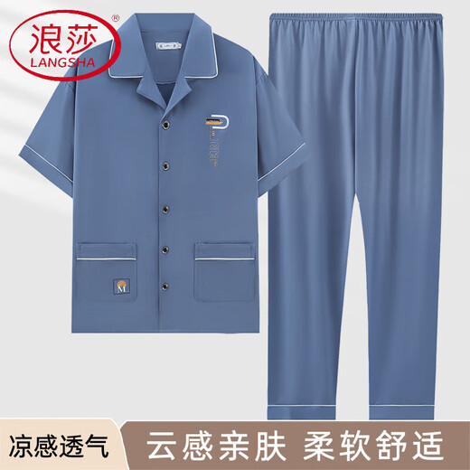 浪莎（LangSha）男士睡衣夏天纯棉短袖长裤薄款宽松加大码爸爸开衫大码家居服套装 HM3884蓝色 XL 建议120-140斤