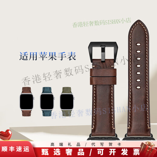 佑庭适用苹果手表表带applewatch手表带S1049mm新款iWatch ultra表带 巧克力色+黑色配件 42mm（适用10代）