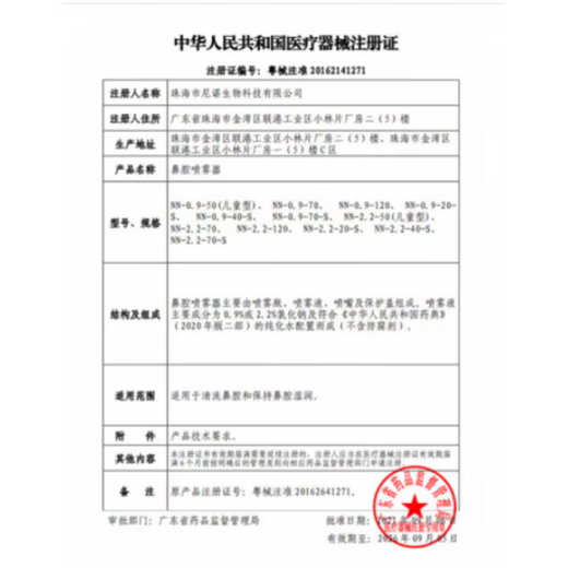 
Omron U738T/HEM-7374T1/J753(4) and other models rectangular blood light gray (with OMRON trademark)
