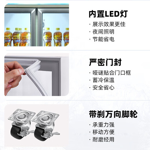 穗凌（SUILING）风冷循环商用立式展示柜冷藏保鲜柜冰柜玻璃门饮料柜超市便利店啤酒饮料陈列柜 双门风冷循环682升内置LED灯长1.08米