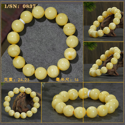 Fat Donglai high-quality beeswax bracelets for men, natural, single-circle, round beads, chicken oil, yellow full honey, raw mineral, Baltic Sea, No. 9/1