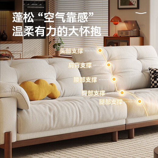 Dipu oak solid wood fabric sofa petal chenille cloth removable washable headrest adjustable 2.4m sofa flagship Huhu