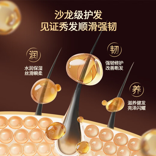 Bee Flower Nine Bottles Plant Extract Silky and Strong Hair Mask 260g