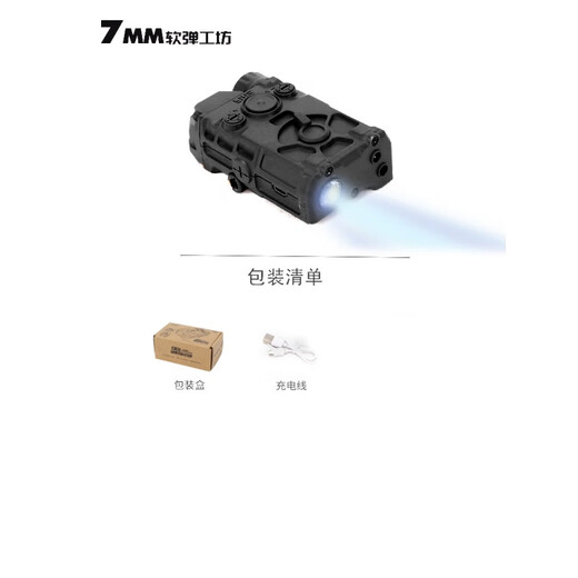 PEQ15 Multifunción Indicador de láser Carga USB Infrarrojo VERDE LONDER CAJA TÁCTICA EQUIPO DE TOYA ELECTRICO 1 OGL Caja táctica [689 Color negro]