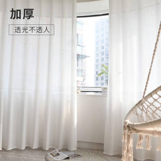 Sailotou white gauze curtains are light-transmitting and opaque, white fabrics for balcony semi-shading bay windows, modern simple gauze curtains, white gauze hook style, 8 meters in width * 2 points, 7 meters high, two pieces