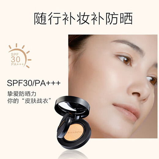 Mao Geping Caviar Cushion Small Gold Fan Powder Cosmetics Full Set Sunscreen Concealer Long-lasting Makeup Makeup Gift Box Birthday Gift