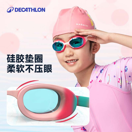 Decathlon children's swimming goggles waterproof anti-fog high-definition swimming goggles children's swimming goggles swimming cap swimming goggles set