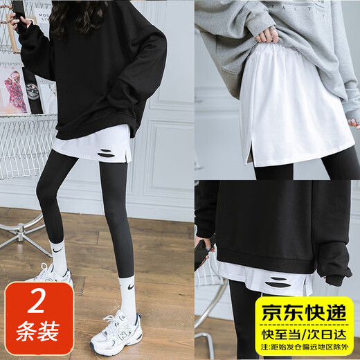 QBILY small butt curtain, hip-covering skirt with bottom curtain decoration, fake two-piece shark pants stacked with hem skirt, 2-piece set, white + hole white, one size fits all, regular