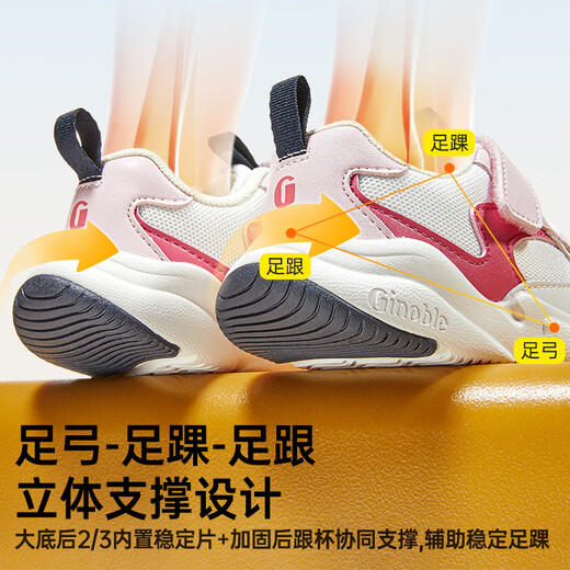 基诺浦（ginoble）学步鞋男女童鞋春秋款透气1-5岁宝宝机能鞋GW1481/GW1481A GW1481A灰色/象牙白/橙色 24 150mm 适合脚长146-155mm