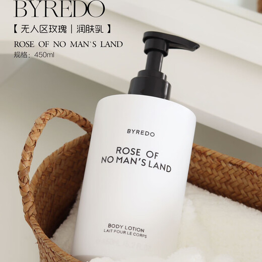 Byredo Official No Man's Land Rose Body Lotion 450ml Byredo is a gift for your girlfriend and is on clearance.