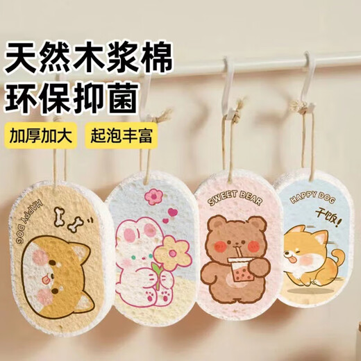 Jingxianju dishwashing sponge, scouring pad, dishwashing artifact, sponge block, dishwashing cloth, scouring pad, wood pulp cotton compressed sponge wipe, thickened 2 pack