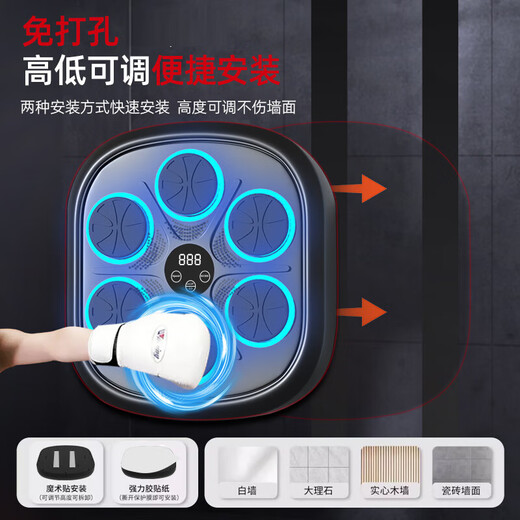 曼迪卡威（Mdikawe）音乐拳击机墙靶电子反应节奏儿童训练器材6-12岁男孩生日礼物玩具