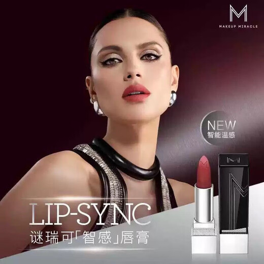 Watsons' fog-sensing color-holding thin tube lipstick/satin color Miruike soft mist color lipstick 694 high-level flame orange
