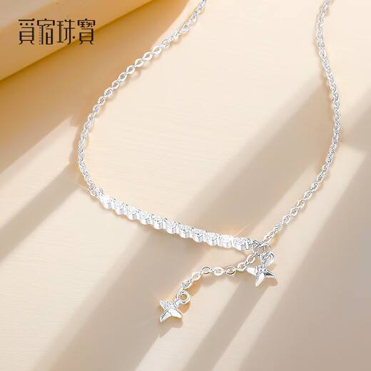 Misu pt950 platinum galaxy diamond necklace for women platinum inlaid with moissanite clavicle chain set chain as a gift for wife, inlaid with moissanite, length 43+3+2cm