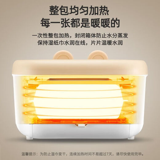 South Sandwich German quality wet wipes heater baby wipes heater household portable electric warm wet wipes machine box disinfection constant temperature moisturizing customized upgraded model (with mask compartment + UV disinfection lamp in the compartment)