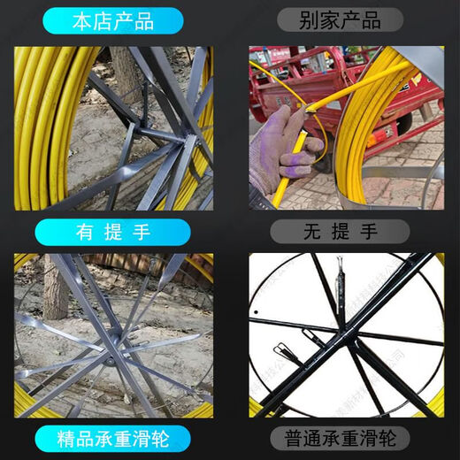CLCEY玻璃钢穿线穿孔器光缆电缆穿管器电工穿线器引线器管道疏通器 11150米加钢丝带车架直径10mm