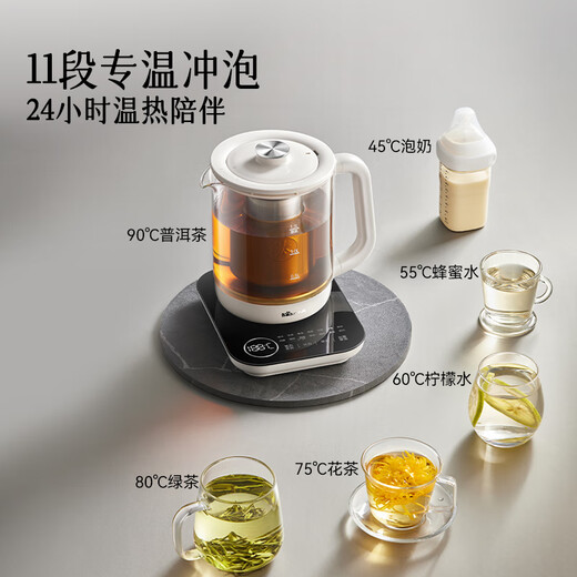 Bear (Bear) pure titanium health kettle, tea kettle, tea maker, stew kettle, electric kettle, 24H constant temperature, 0 glue, enlarged filter, 1.5L YSH-E15Z2