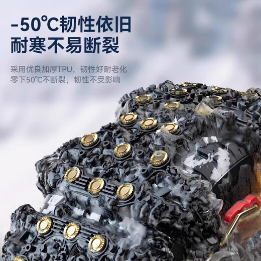 芒芒适用大众朗逸帕萨特速腾迈腾ID3途观L汽车轮胎防滑链不伤胎冬 13570R122轮装特殊尺寸慎拍