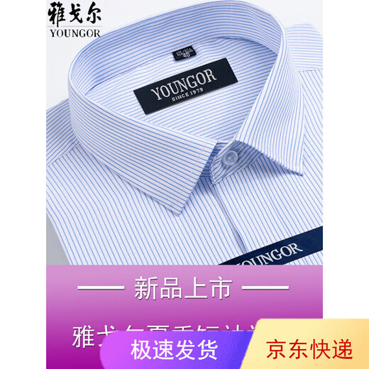 CEO Yageo Herren Short Sleeve Shirt Summer Business Casual Professional Clothing Cotton No Eisen mit mittlerem Alter großer Streifenhirt Kurzarm DX6624 40 40