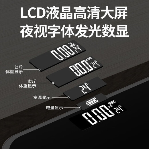 初先 高精度电子秤人体精准称重充电体重秤全包边家庭用减肥专用婴儿宝宝健康秤成人电子秤 【PLUS升级款-加大加厚+精准称重】樱花金