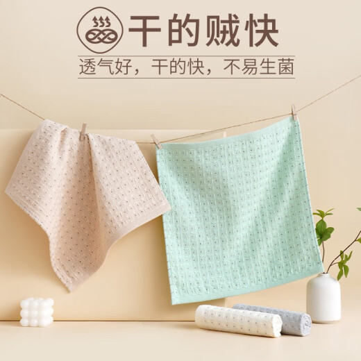 洗脸毛巾小号 纯棉小方巾 全棉女专用手帕抹布擦手巾速干纱布 大浴巾绿色单条装 浴巾1 14070条 1g 34X34CM