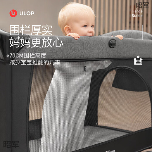 优乐博 ULOP婴儿床折叠拼接大床带尿布台宝宝新生儿床可移动新生婴儿床 加大版 安娜尔黑【双轮】
