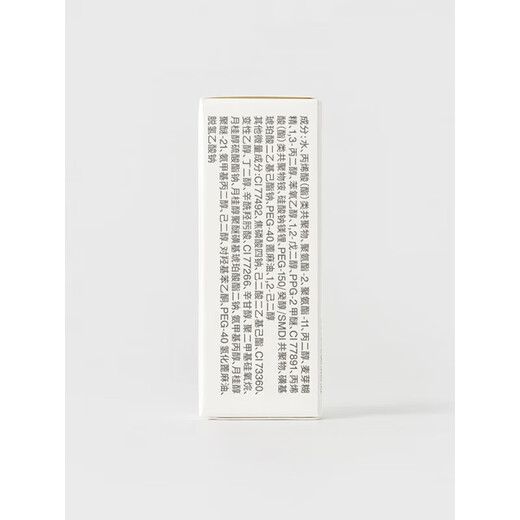 MUJI water-based nail polish nail polish 101 ripe apricot