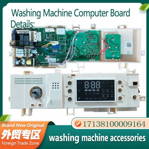 MD Drum Waschmaschine Computerboard 301330860094 1713810000/7567/9164/9764 17138100009764