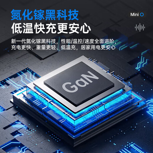 CHNT Intelligent Digital Display Screen Gaming GaN 67W Fast Charging Small Power Cabin Vertical Socket/Multi-function USB Desktop Vertical Notebook Power Strip 2C1A+3-Position Jack